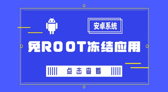root