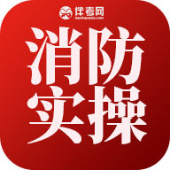 Ͼʩʵƽ̨appٷͻv1.2.0׿