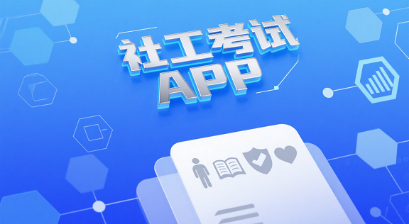 繤APP