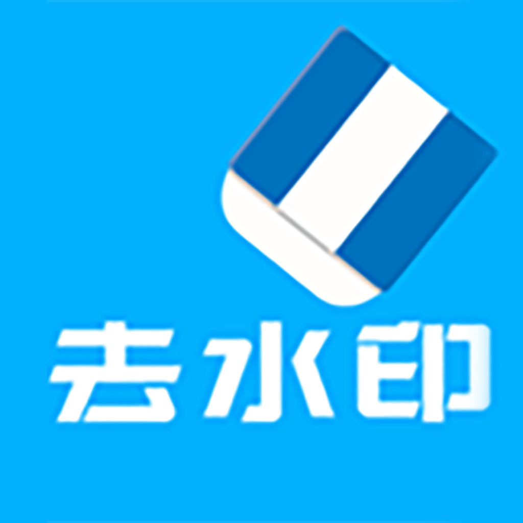 ȥˮӡapp׿
