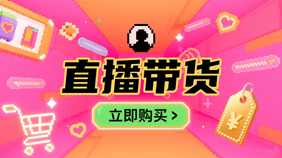 直播后台数据管理app有哪些-哪个软件可以查主播数据