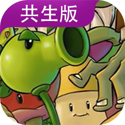 PVZGSֲսʬֻ°