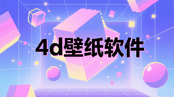 4dֽ