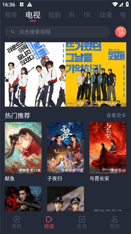 �����TV���Ӱ��ͼ4