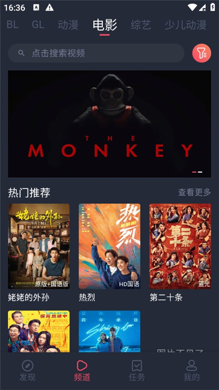 �����TV���Ӱ��ͼ2