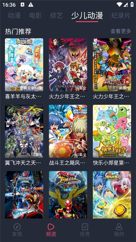 �����TV���Ӱ��ͼ7