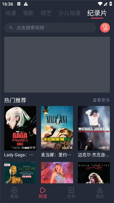 �����TV���Ӱ��ͼ0