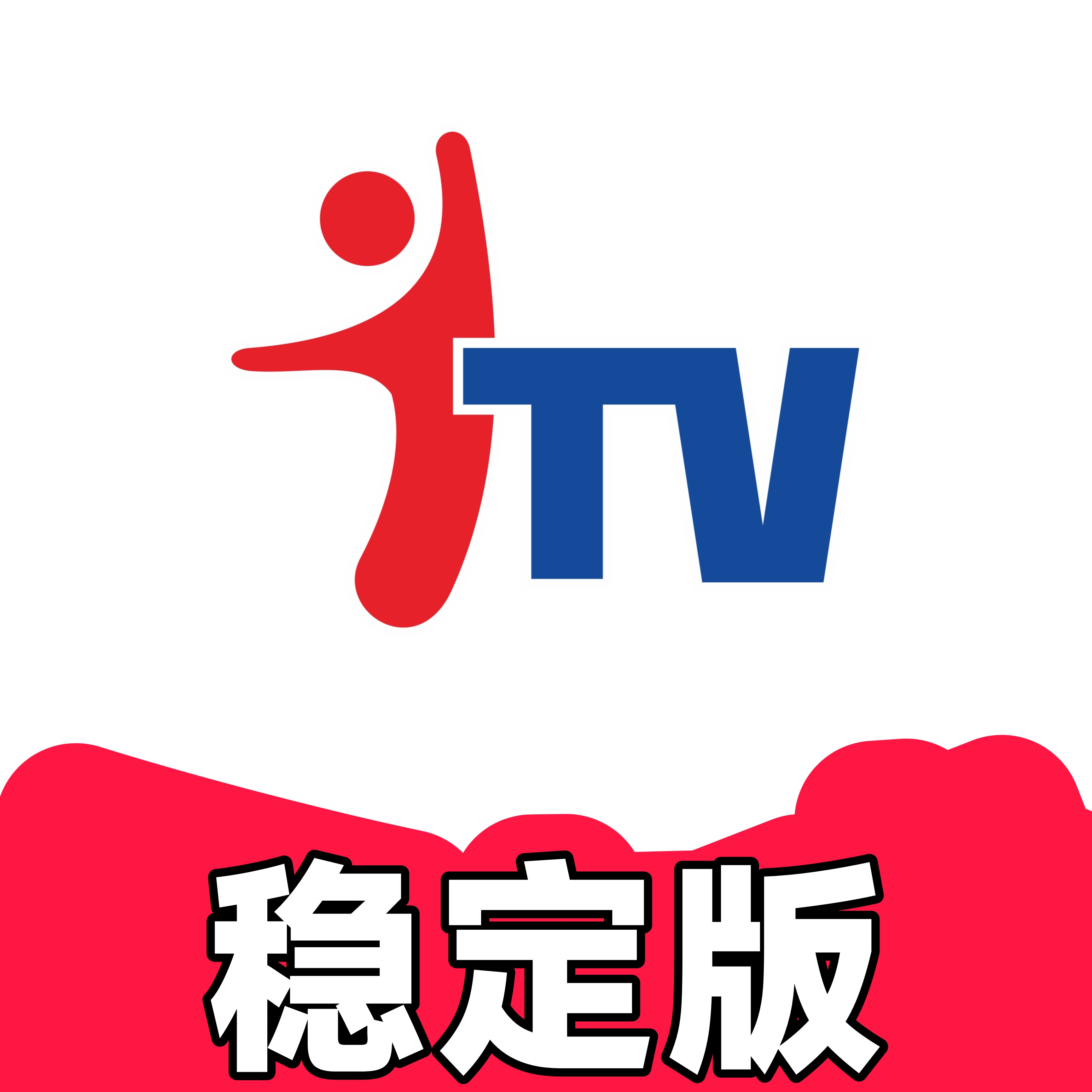 TV˰汾