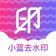 Сȥˮӡapp׿2025v1.4ֻ