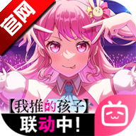 BanG DreamЭٷ氲װv8.5.1