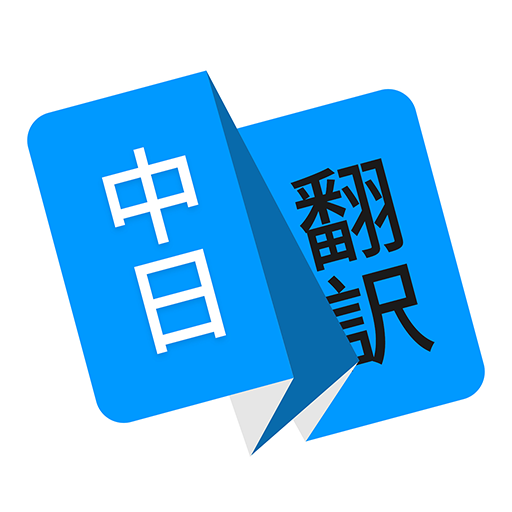 ﷭appٷ