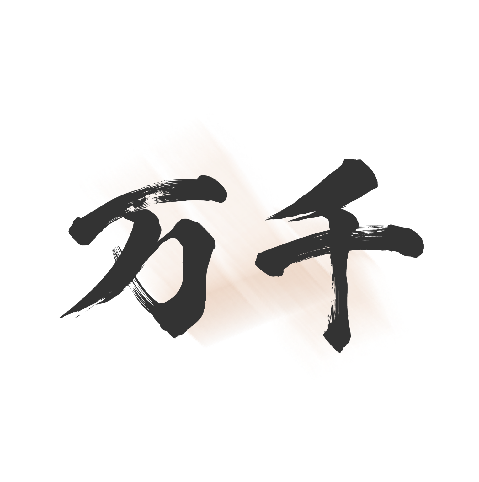 ǧappԱ