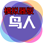 ģ汾apkv1.3.8root