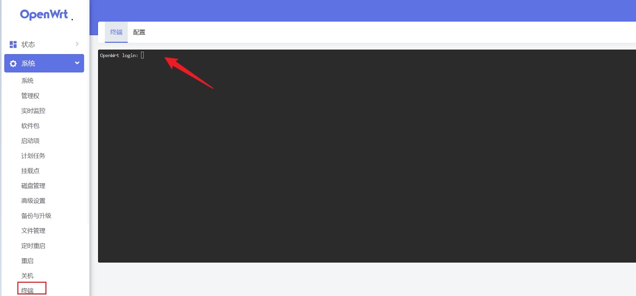 OpenWrt 24.10İ OpenWrt 24.1ɲ氲װ̳