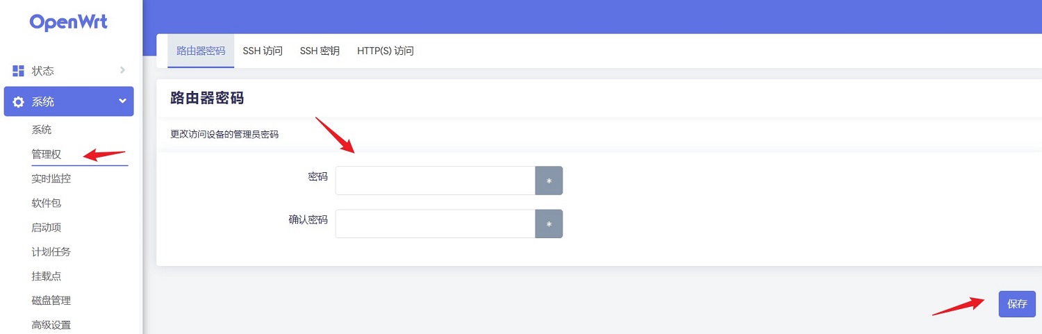 OpenWrt 24.10İ OpenWrt 24.1ɲ氲װ̳