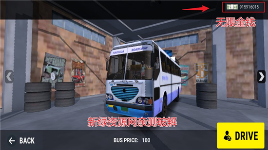 Indian Bus SimulatorӡȰʿģ޽Ǯ