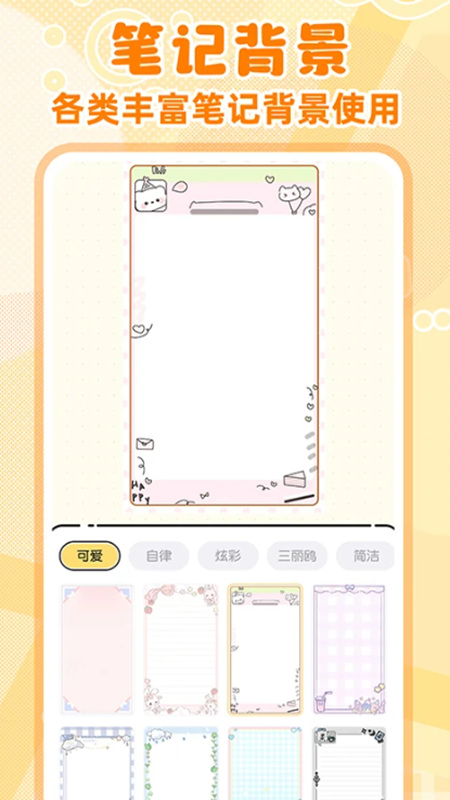 ֱǩ±app°2025