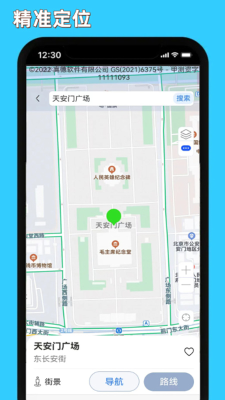 ϸͼapp°