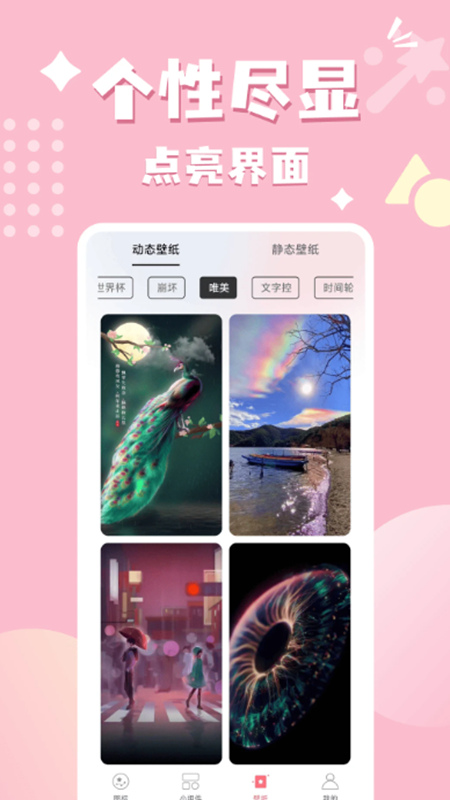 ͼapp°