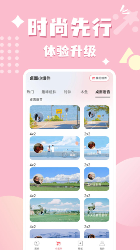ͼapp°