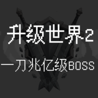 2һ׼BOSSϷ°