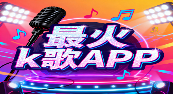 KAPP