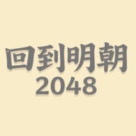 ص2048Ϸٷ