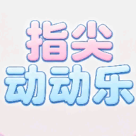 ָ⶯Ϸ