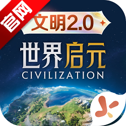 世界启元手游最新版v1.68.11557安卓版