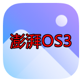 os3apkֻv4.3.0.9ȡ