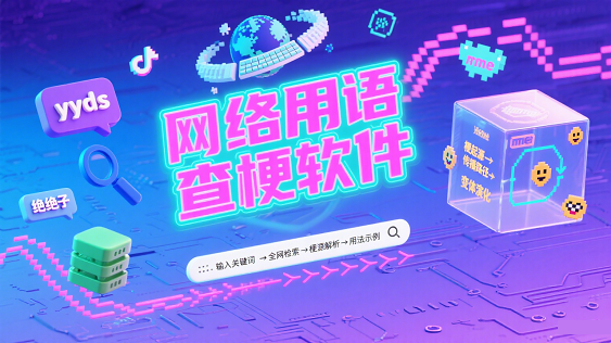 鹣