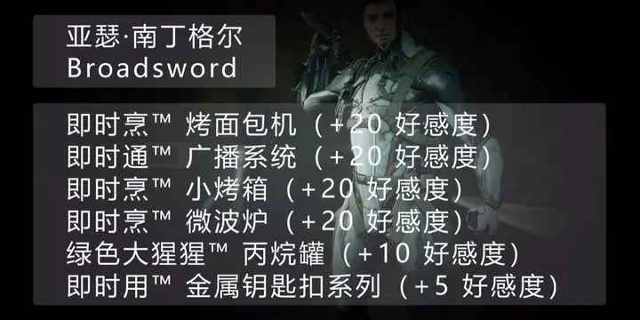 Warframe�Ǽ�ս�����ιٷ�����