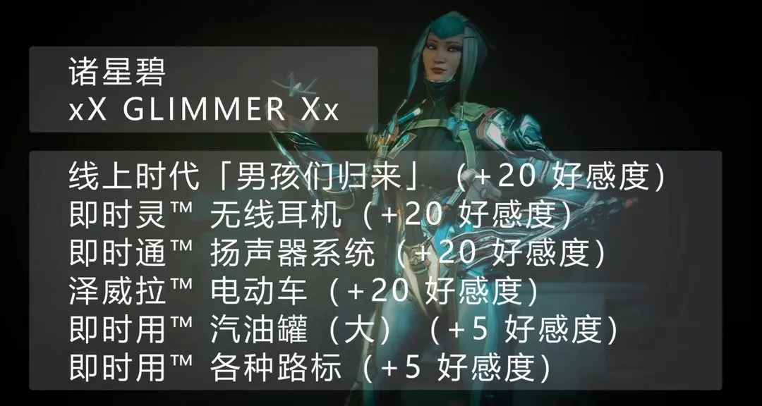 Warframe�Ǽ�ս�����ιٷ�����