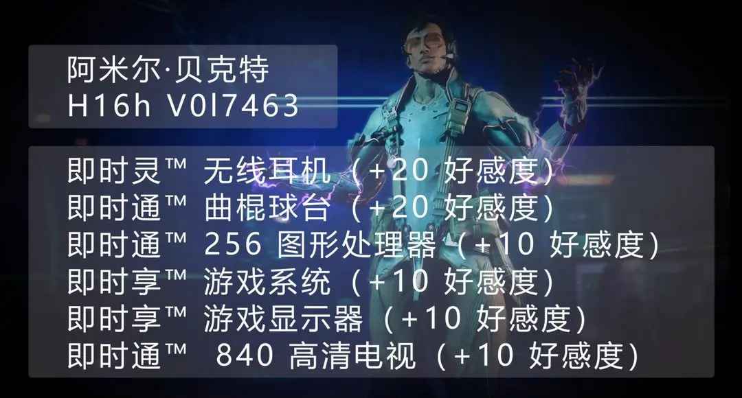 Warframe�Ǽ�ս�����ιٷ�����