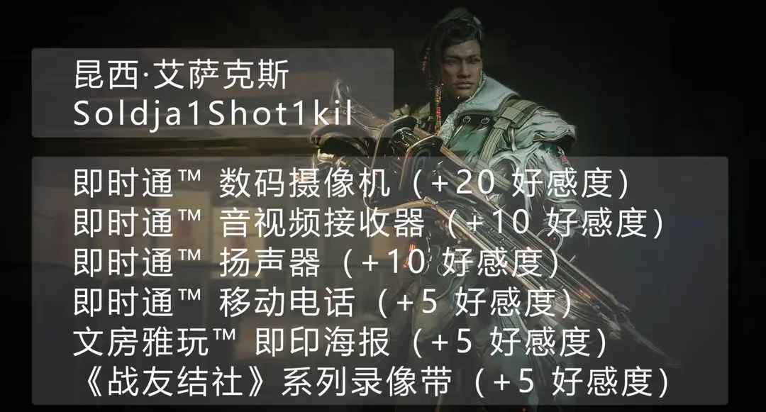 Warframe�Ǽ�ս�����ιٷ�����