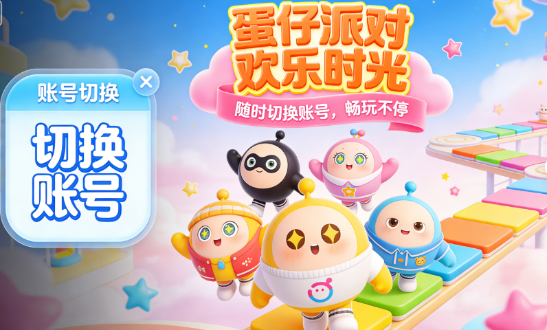 �����ɶ���ô�л��˺� �����ɶ��л��˺���ϸ�̳�