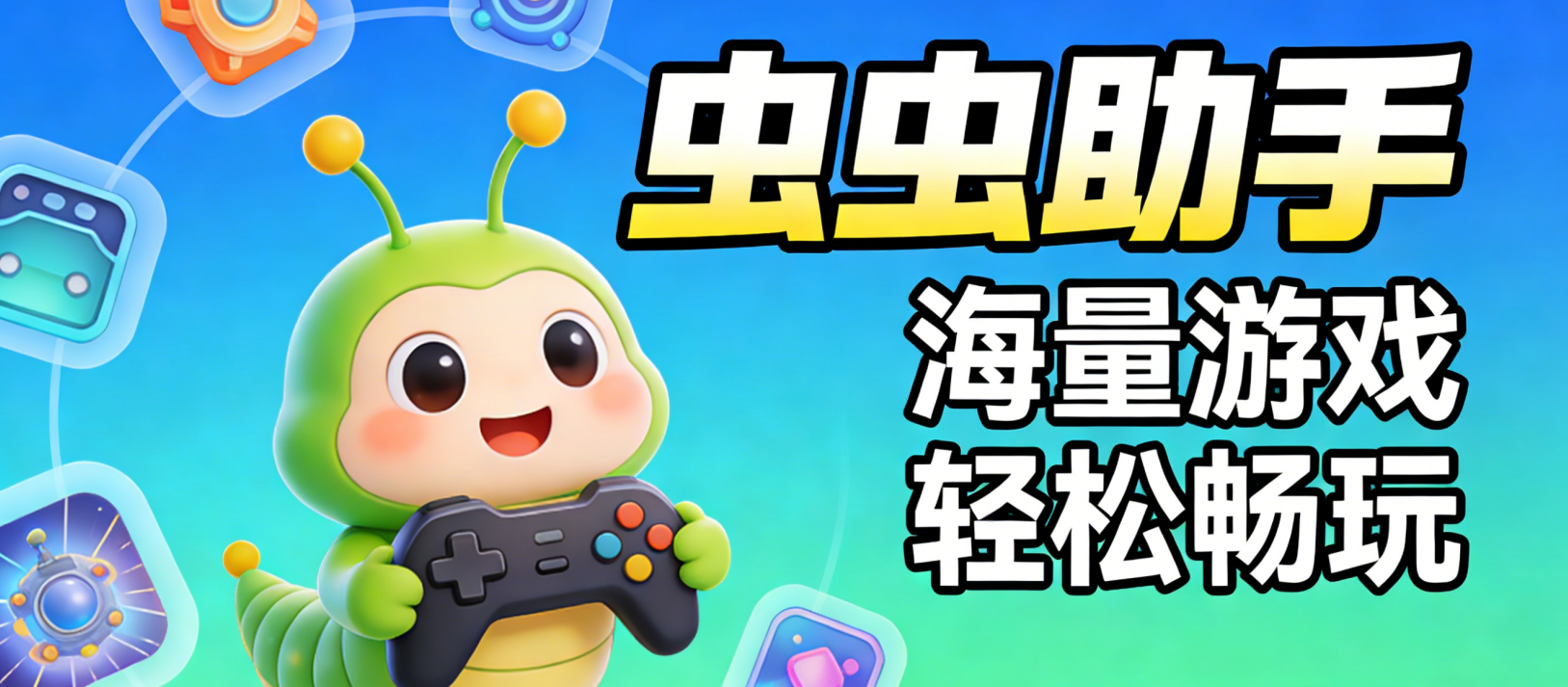 �������2026�����°氲װ��v4.8.5.3��׿�ֻ���