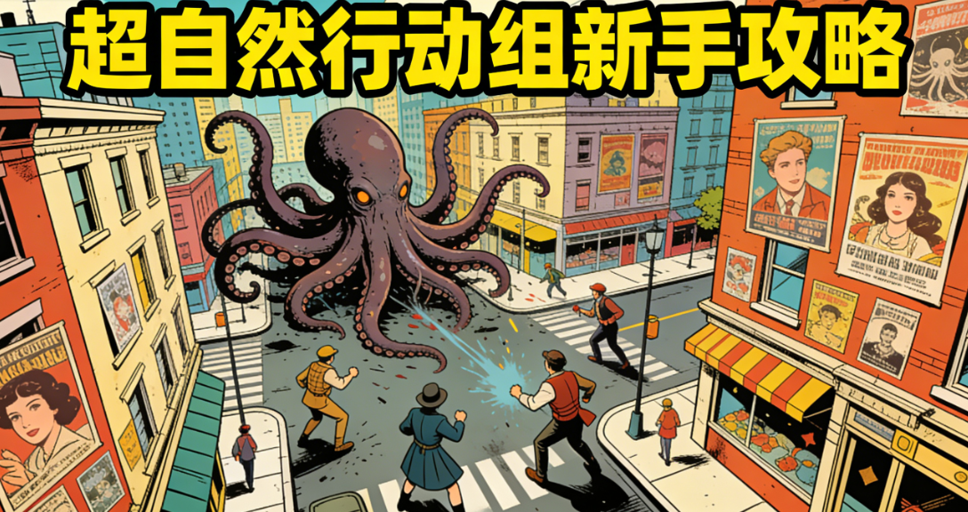 给新手做了个简单实用的攻略最新版 给新手做了个简单实用的攻略最新版