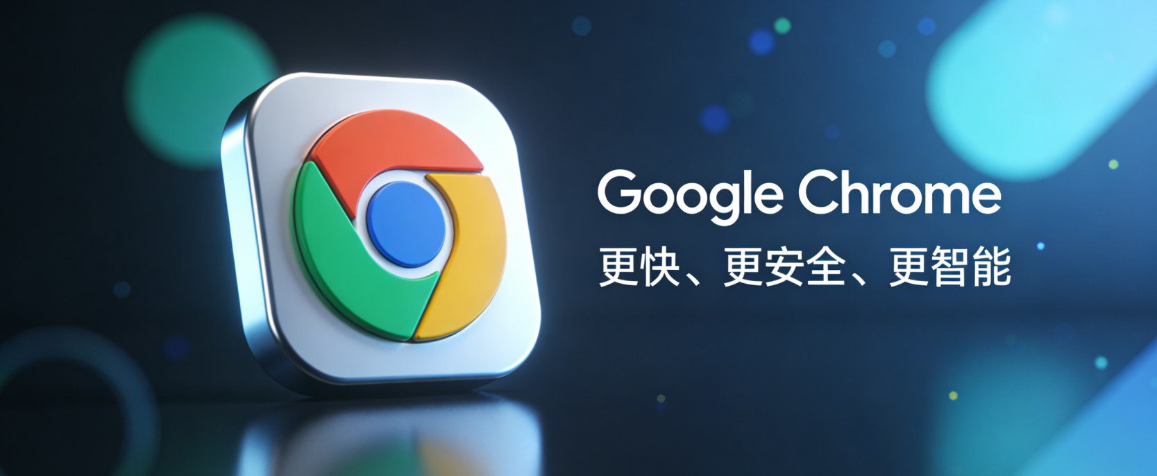 Chrome�����2026�ٷ�������v144.0.7559.76 ��׿��