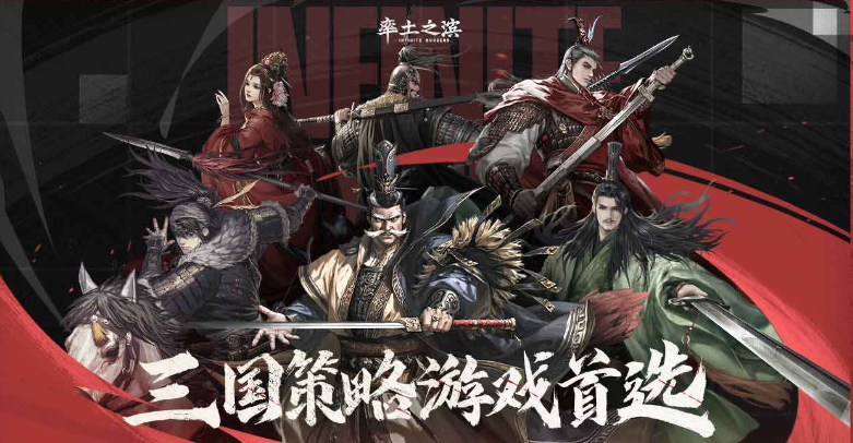 率土之滨官服 率土之滨官服