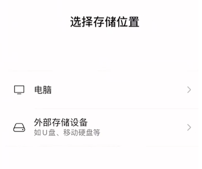 微信怎么将聊天记录备份至u盘 微信聊天记录备份到u盘方法 微信怎么将聊天记录备份至u盘 微信聊天记录备份到u盘方法