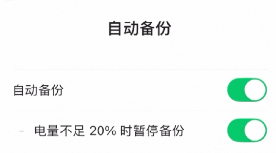 微信怎么将聊天记录备份至u盘 微信聊天记录备份到u盘方法 微信怎么将聊天记录备份至u盘 微信聊天记录备份到u盘方法