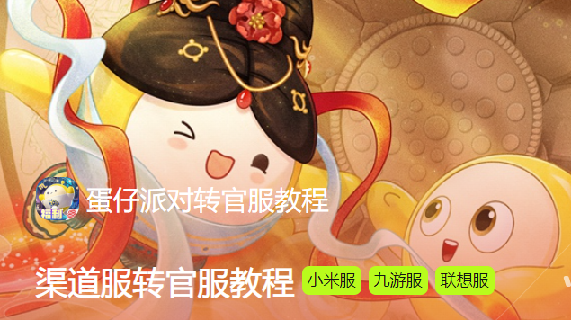 �����ɶ���������ôת�ٷ� �����ɶ�������ת���׹ٷ�ͼ�Ľ̳�