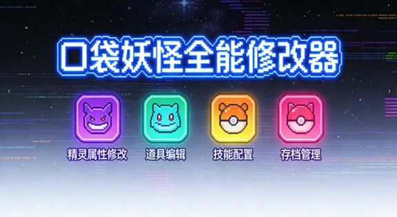 �ڴ�����ȫ���޸���