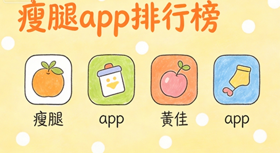 ����app���а�