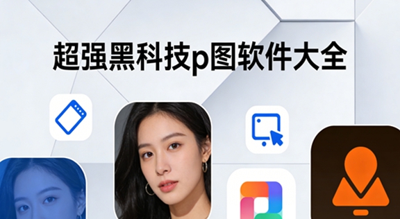 ��ǿ�ڿƼ�pͼ������ȫ