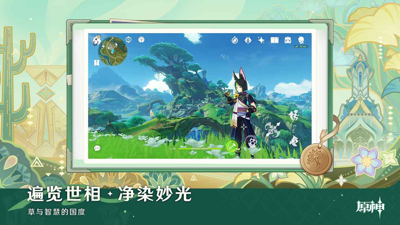 ԭ�����ιٷ�(����֮��)��ͼ