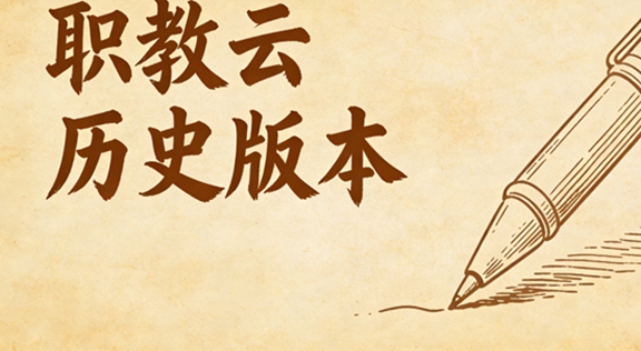 ְ������ʷ�汾