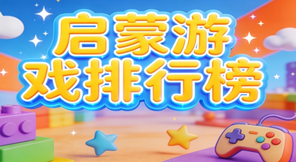 ������Ϸ���а�