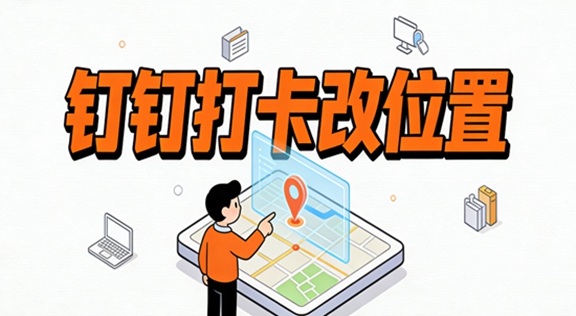 �����򿨸�λ��